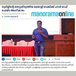 Manorama Online article about Sreenath Sasikumar